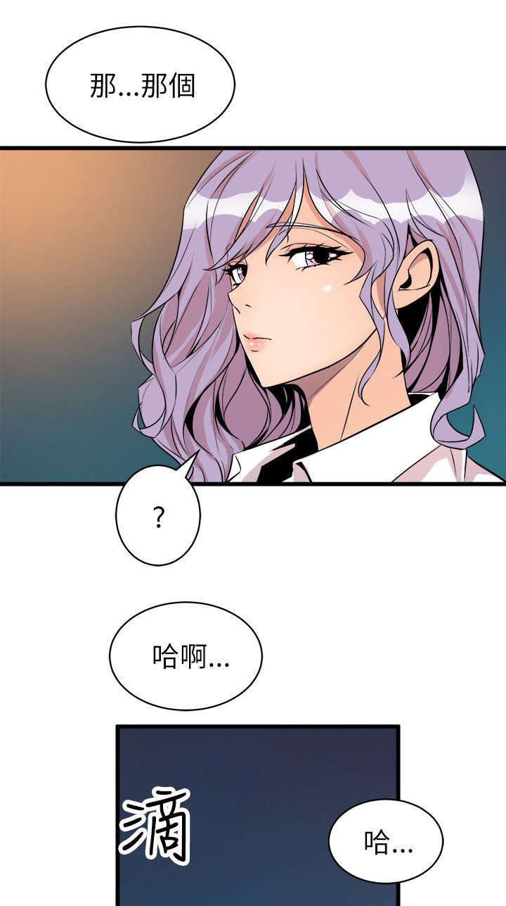 第27章：老同学18