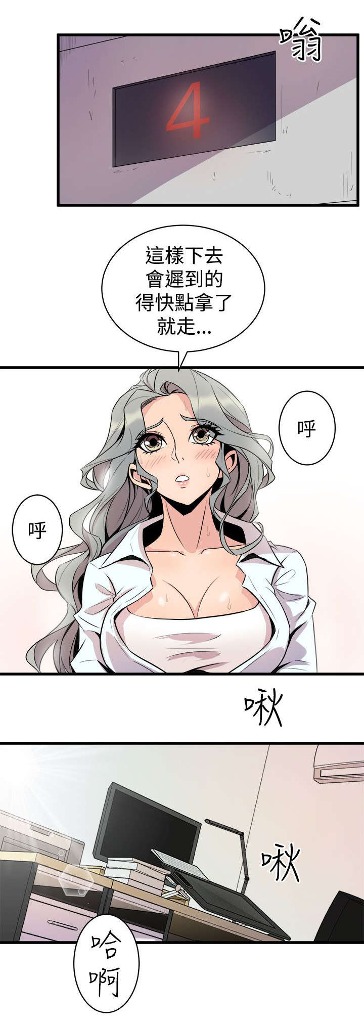 第24章：解释10