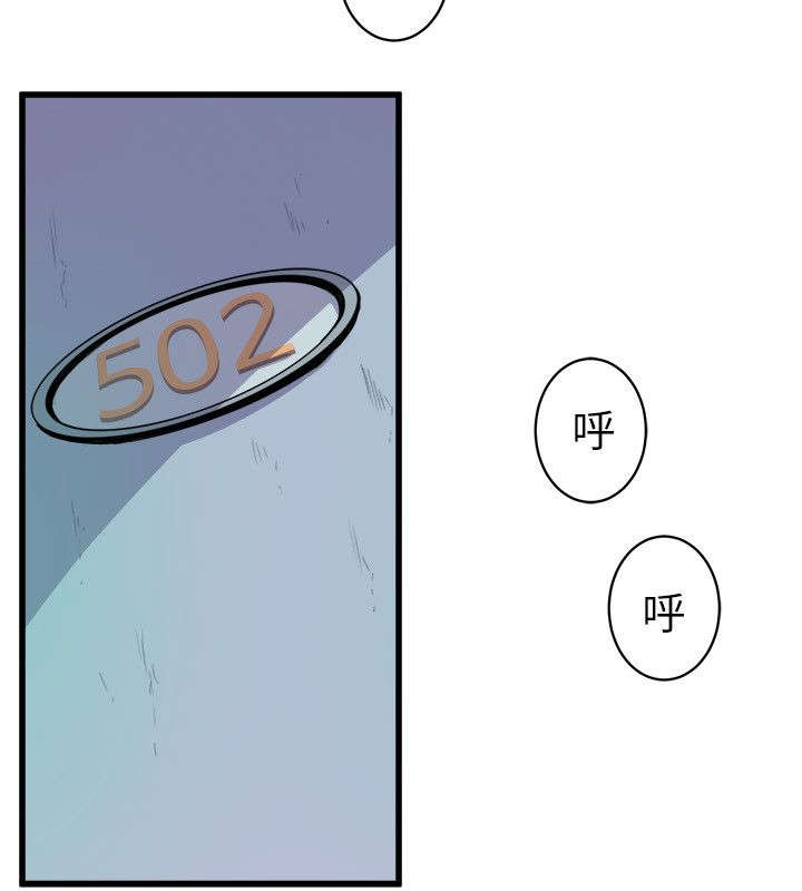 第35章：难以置信13