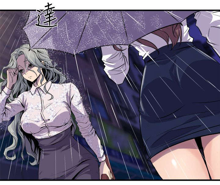 第43章：辨识面前人11