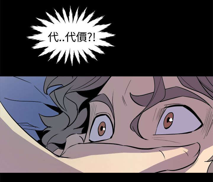 第8章：礼尚往来18