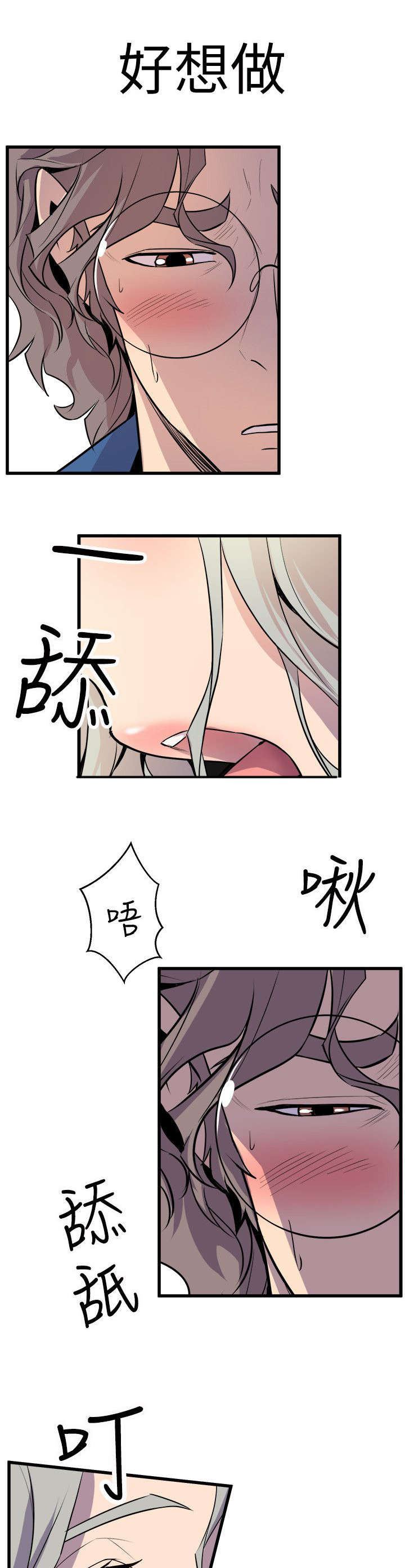 第33章：她的到来13