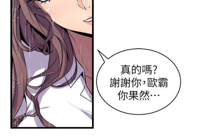第43章：辨识面前人17
