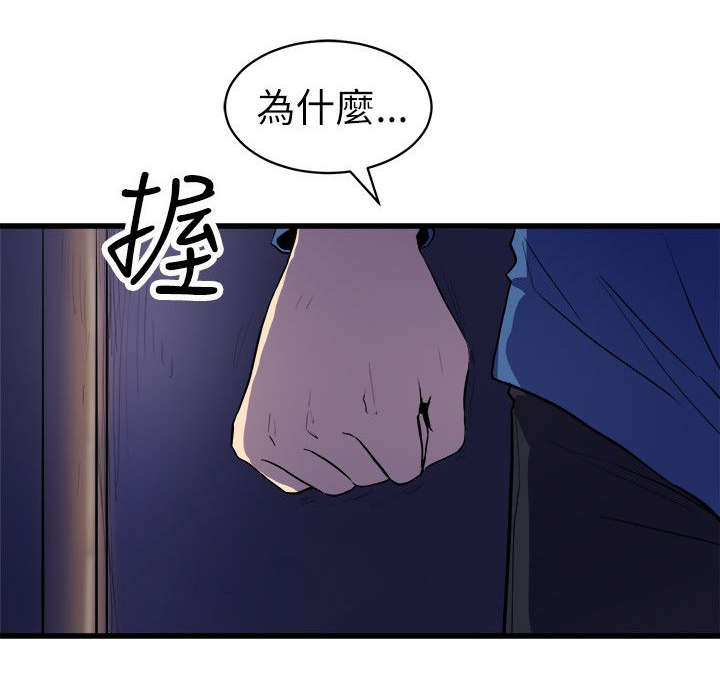 第35章：难以置信19