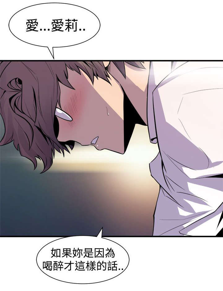 第13章：秀赫的来电22