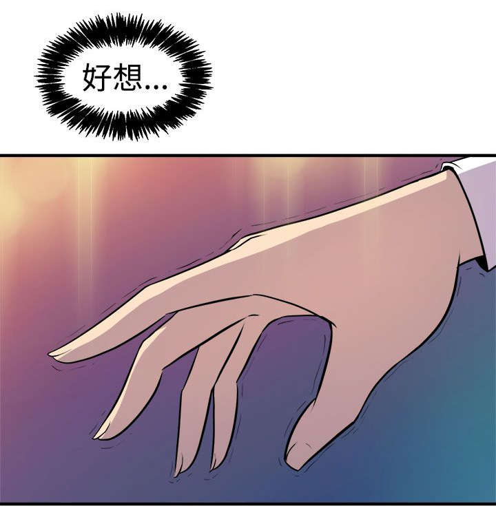 第12章：主动19