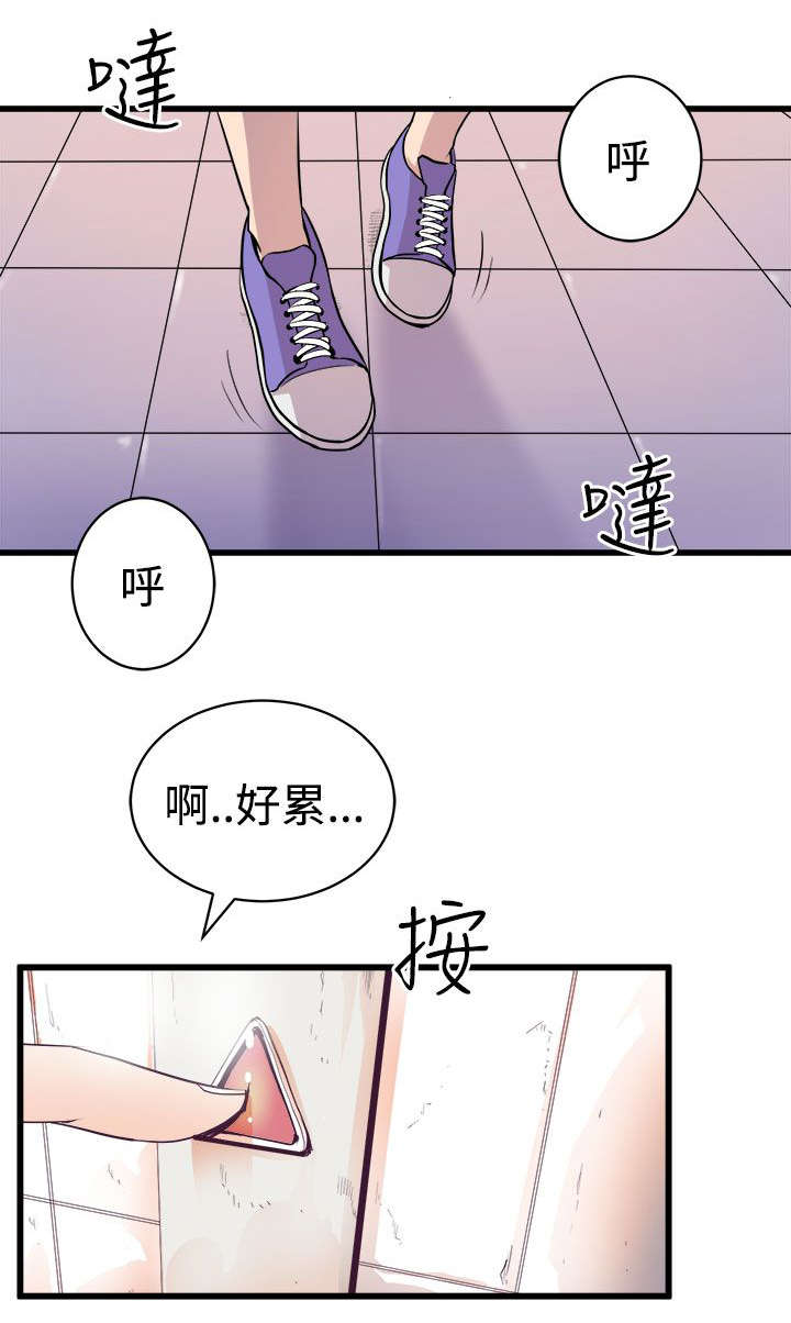 第24章：解释9