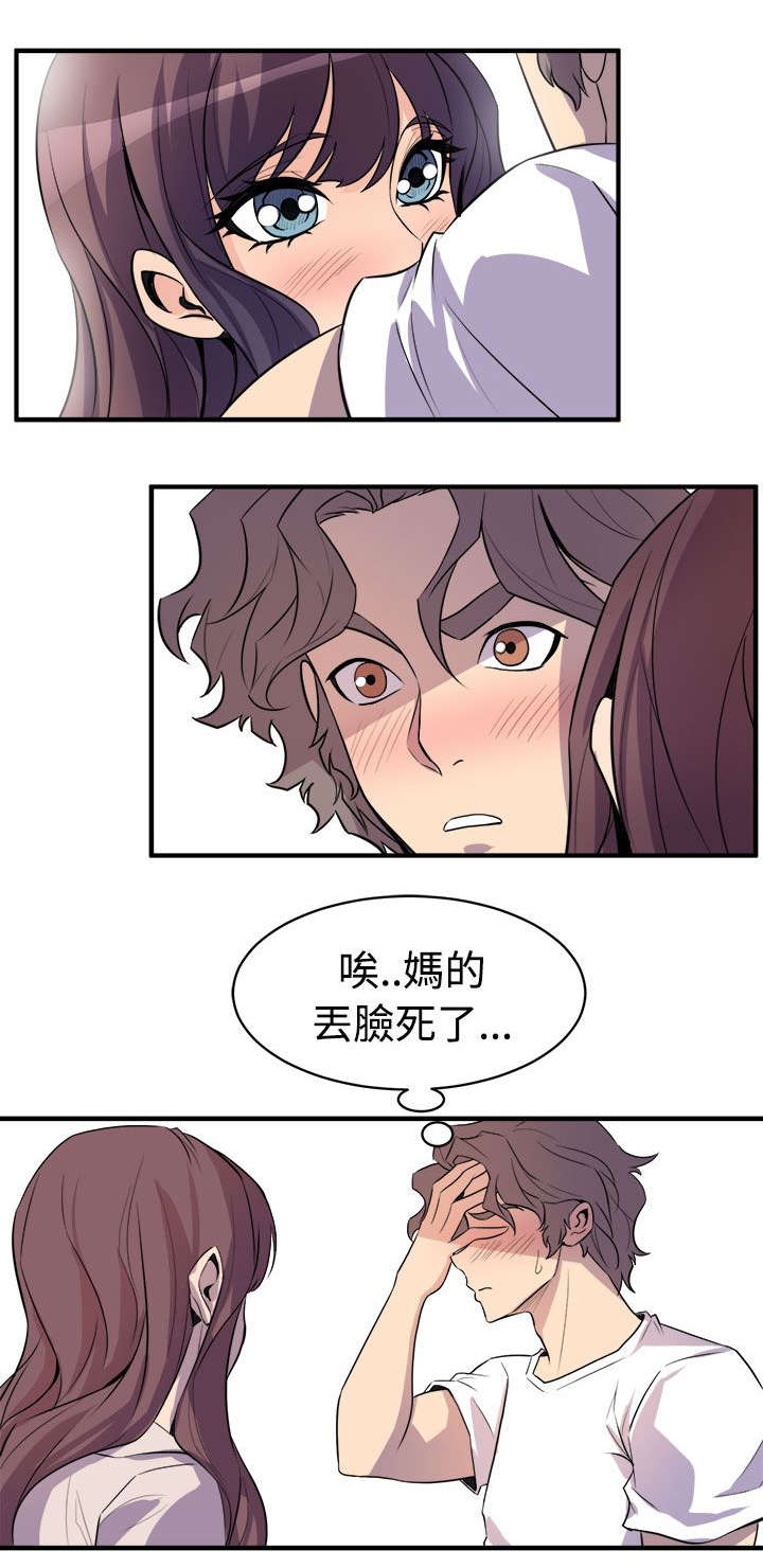 第24章：解释0