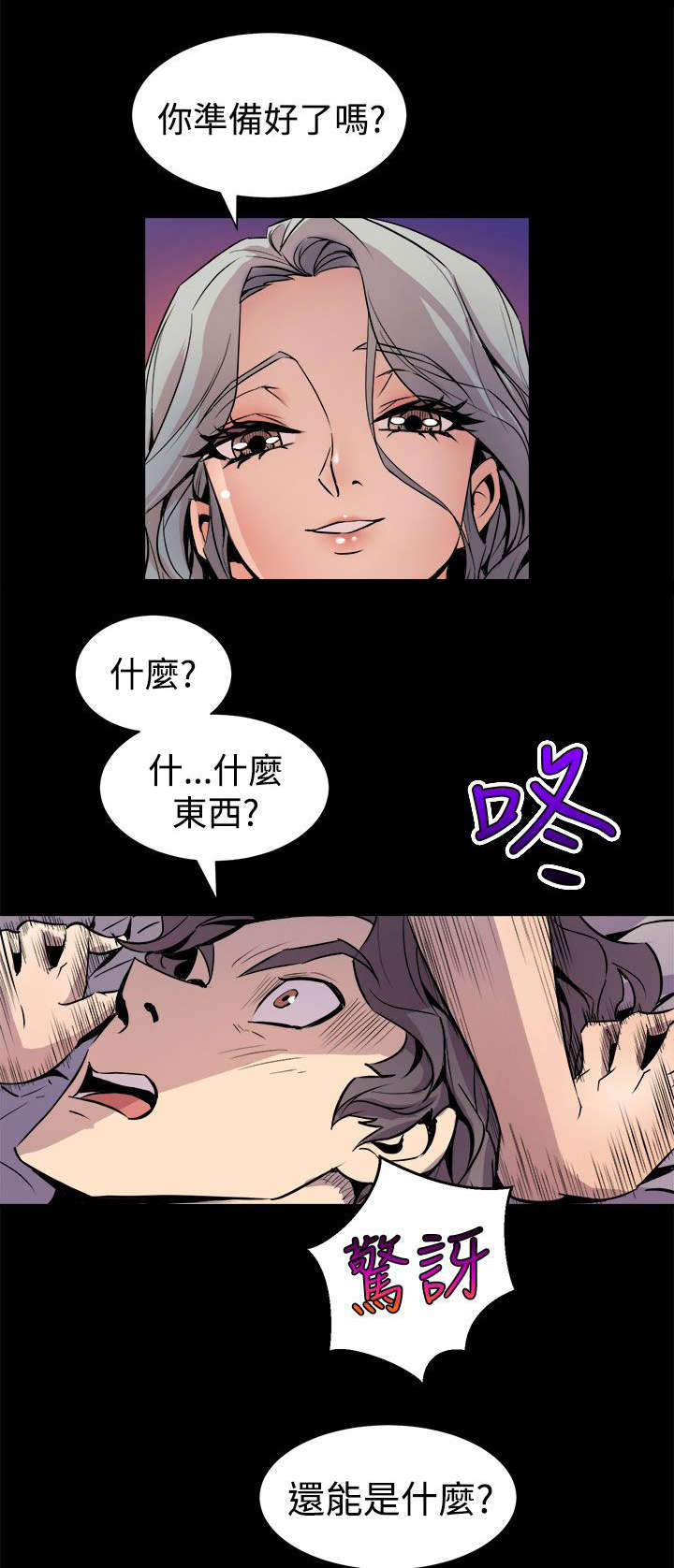 第9章：清晨碰面2