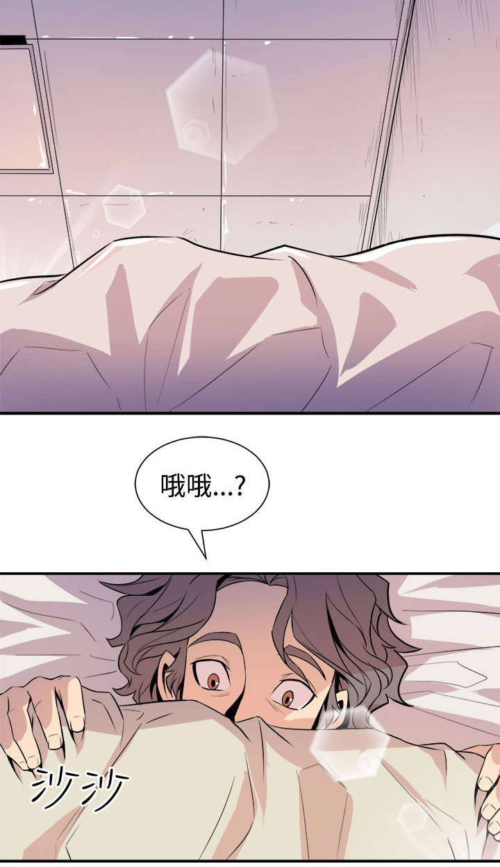 第9章：清晨碰面9