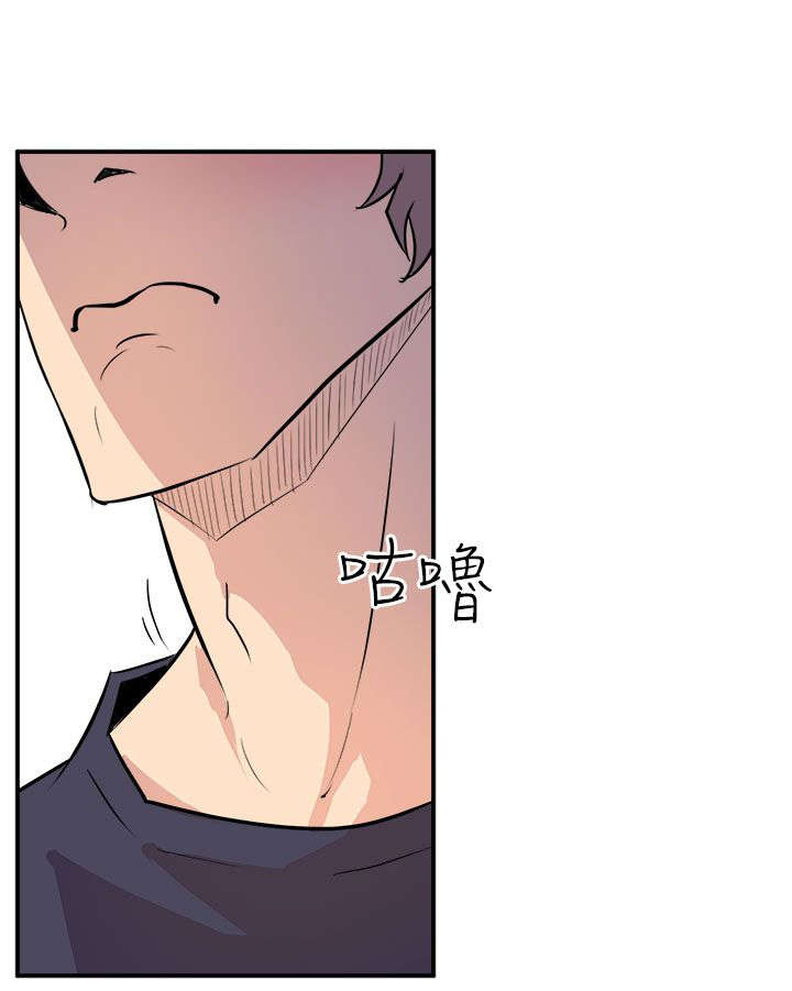 第4章：巧合2