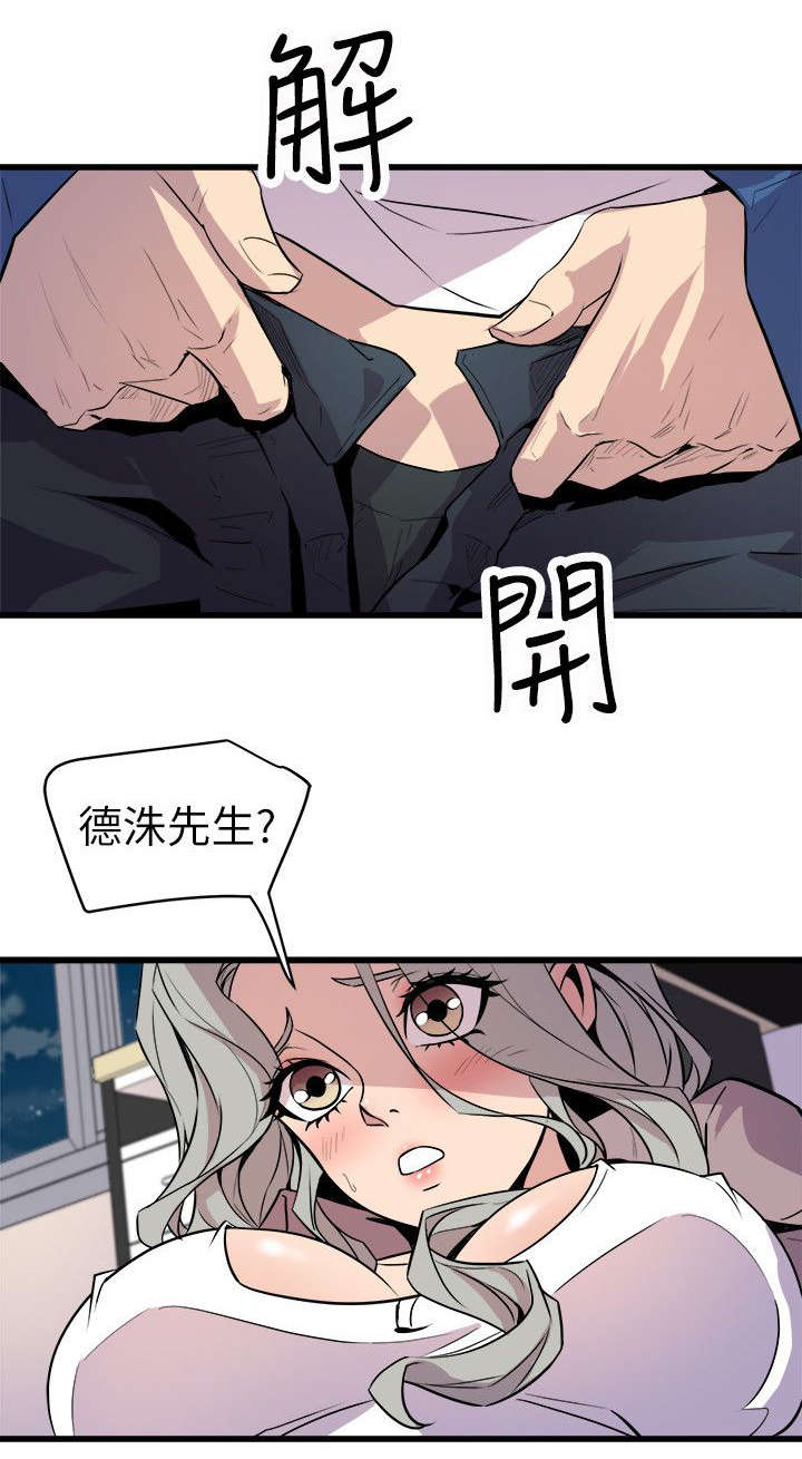 第38章：发泄15