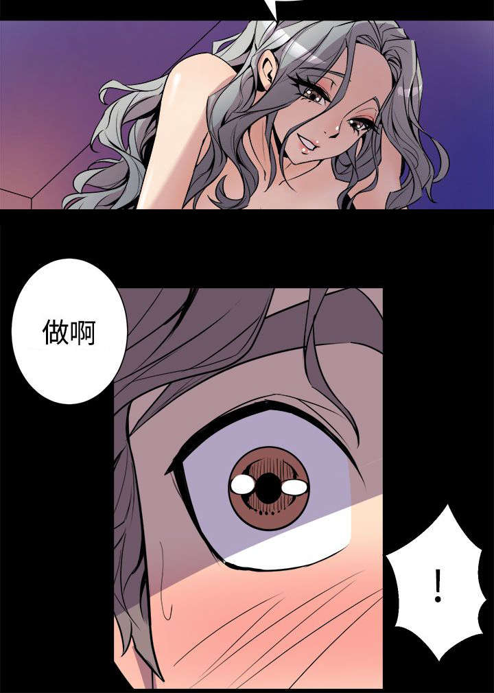 第9章：清晨碰面3