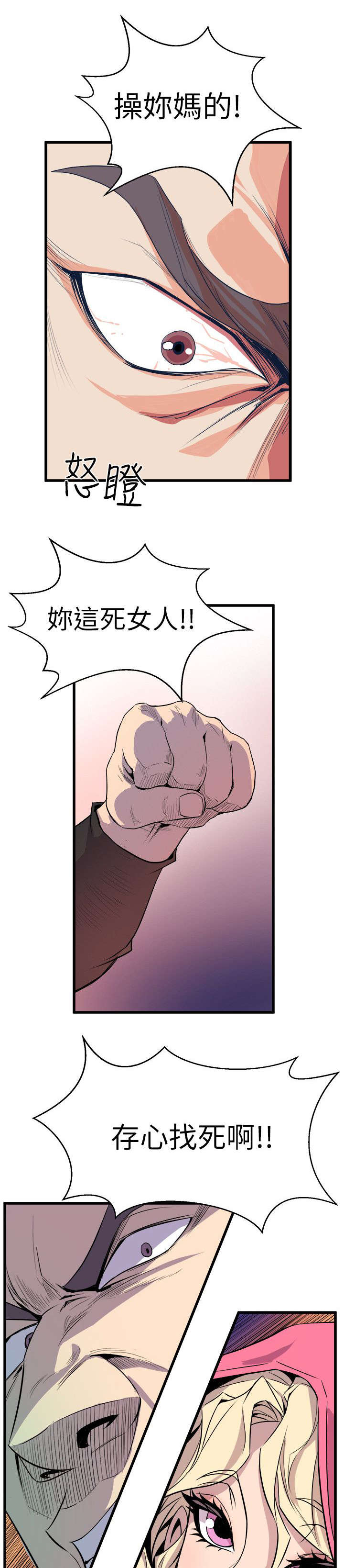 第40章：奇怪的姑娘17