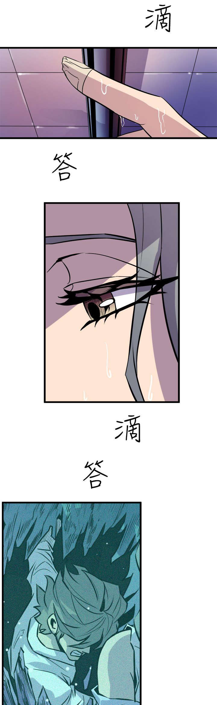 第18章：无法隔绝的房间3