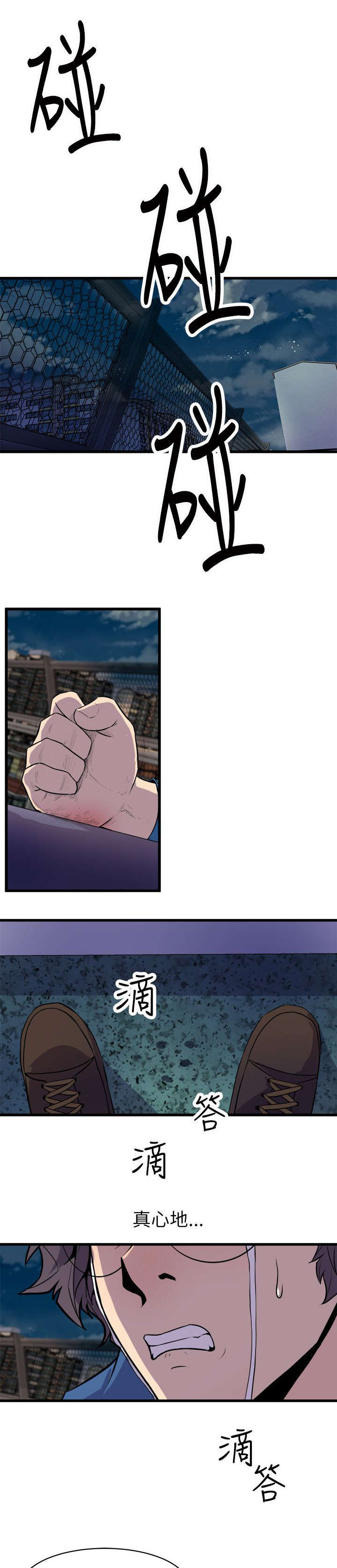 第37章：归家14