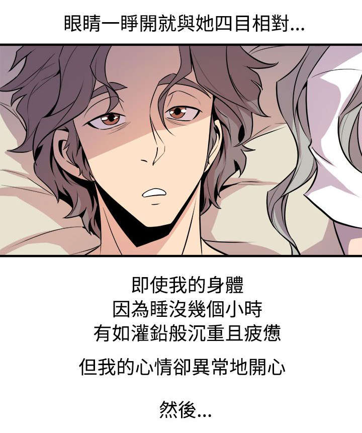 第22章：同居生活16