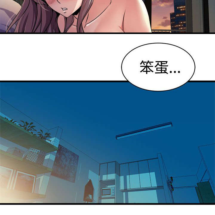 第18章：无法隔绝的房间16