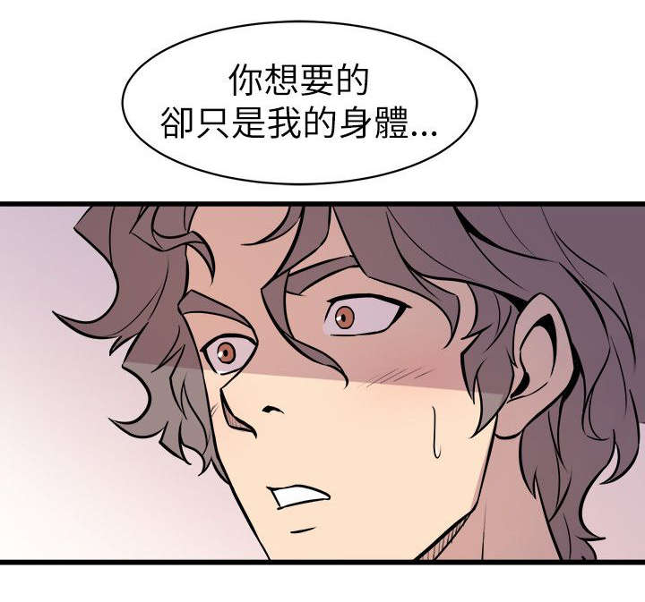 第39章：断片的伤害16
