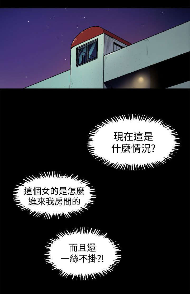 第9章：清晨碰面0