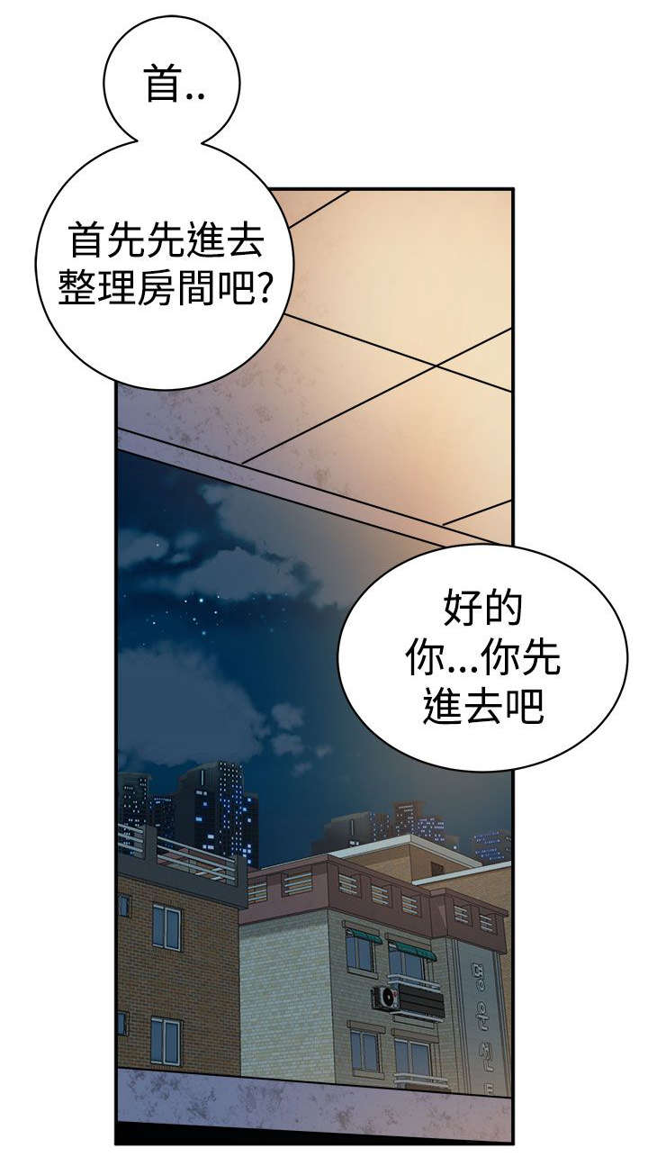 第17章：欲言又止3