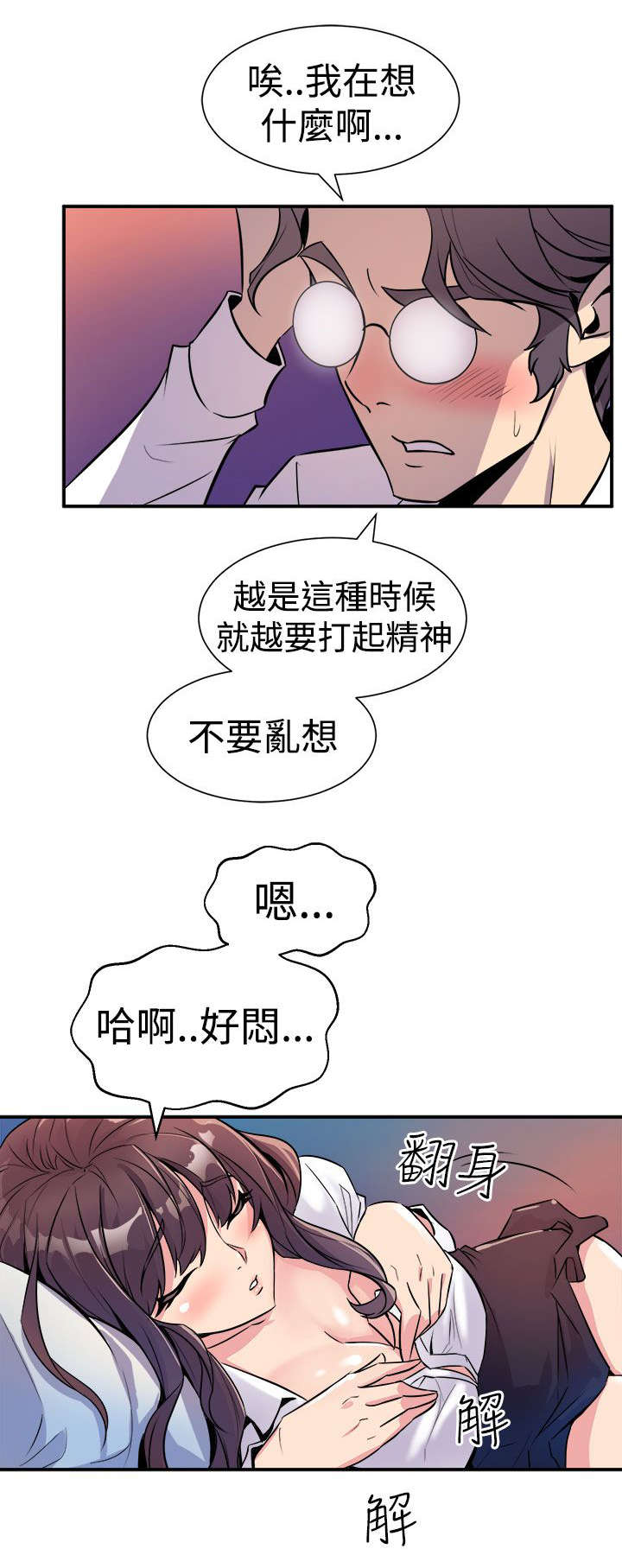 第12章：主动16