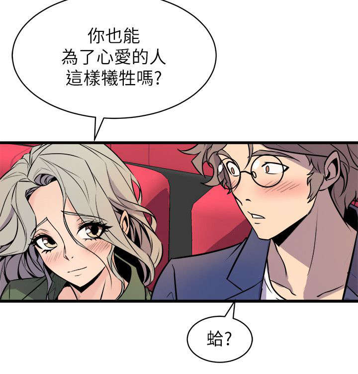 第49章：相约电影院7