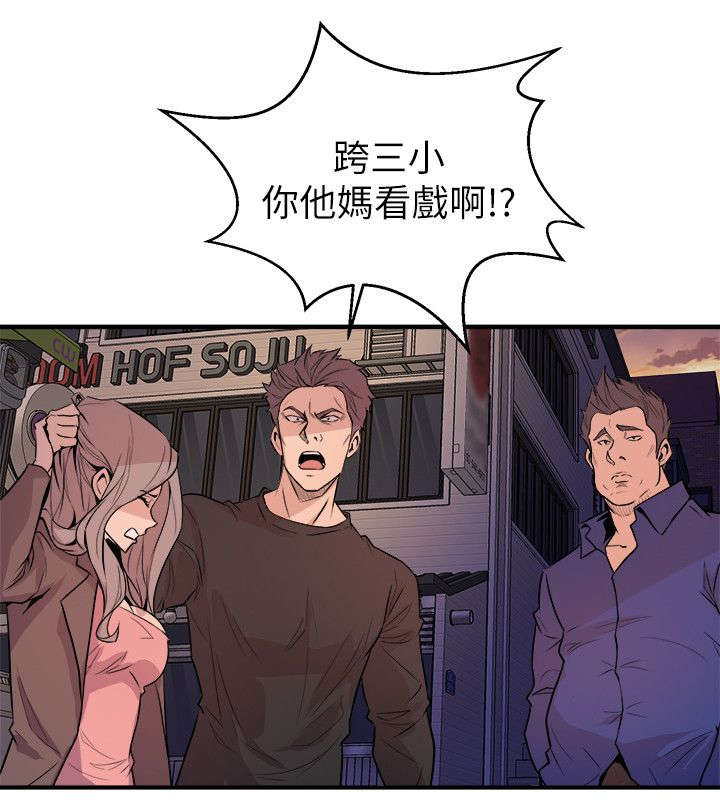 第40章：奇怪的姑娘1