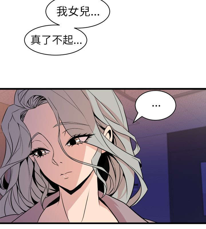 第36章：计划之中4