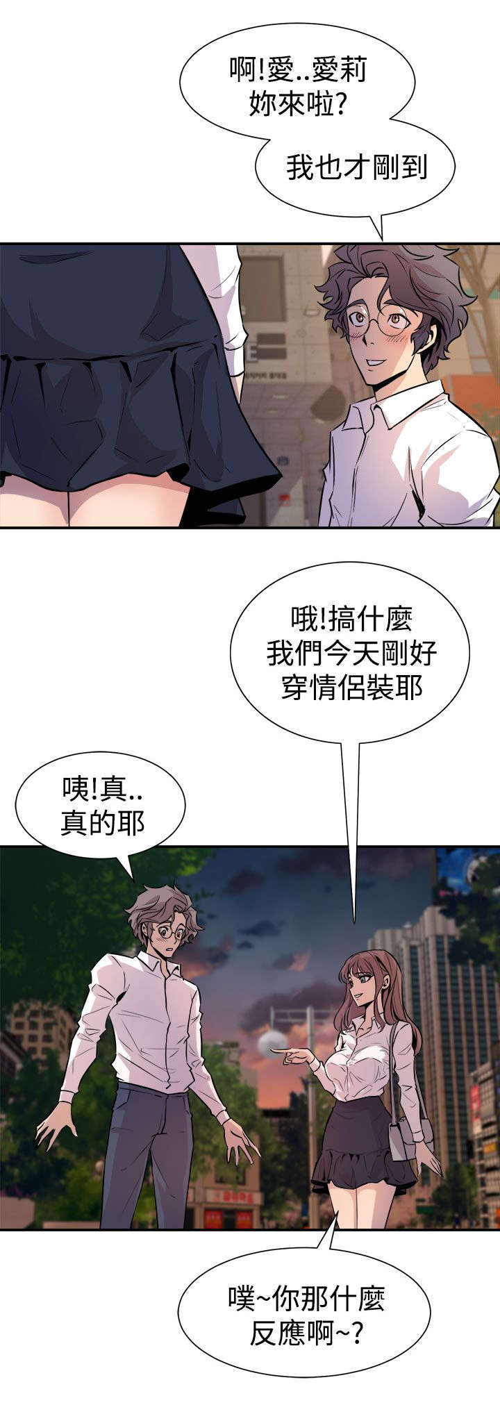 第11章：有备无患19