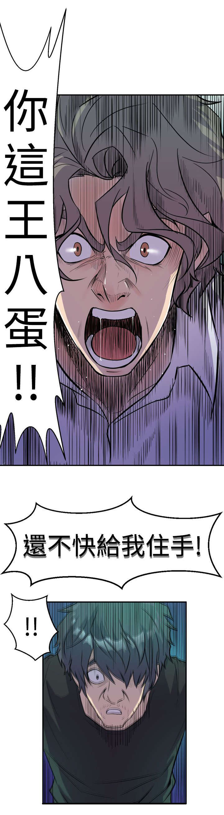 第15章：压制的正义17