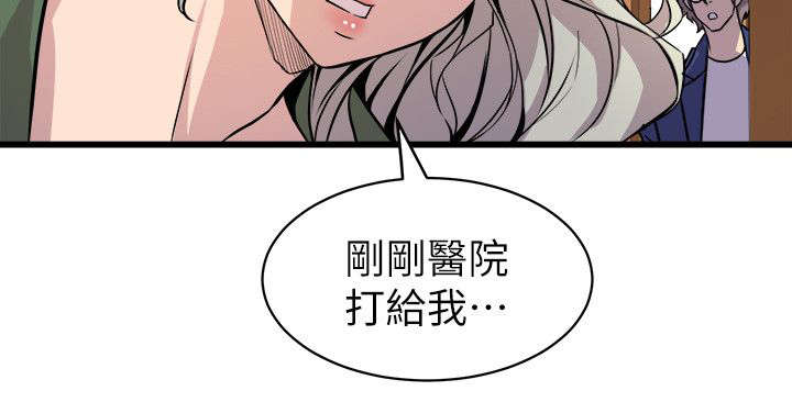 第51章：妈妈1