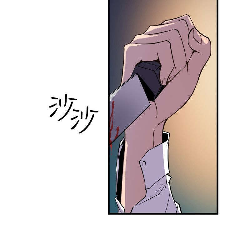 第30章：老同学身死14