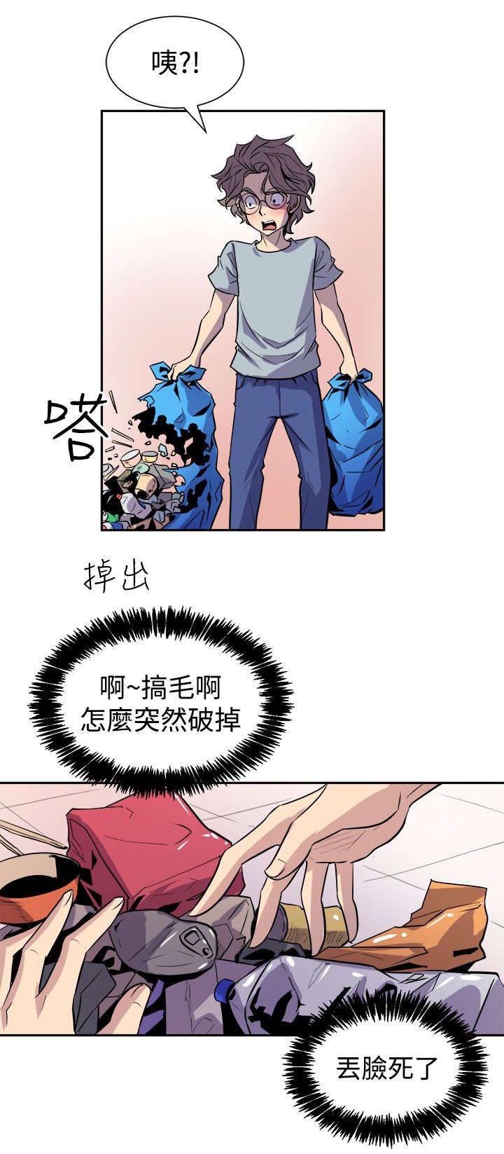 第9章：清晨碰面22