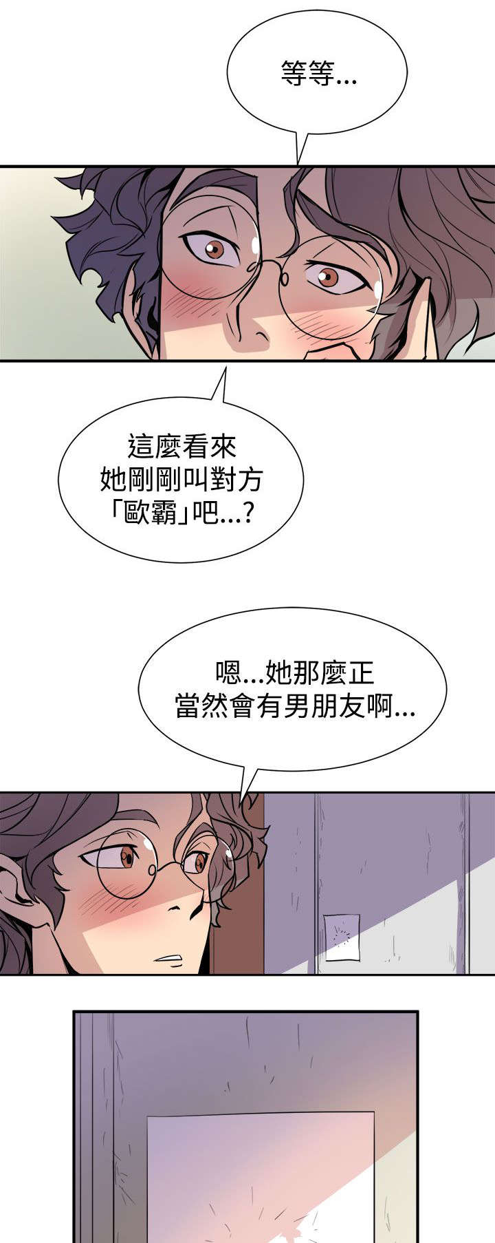 第11章：有备无患3