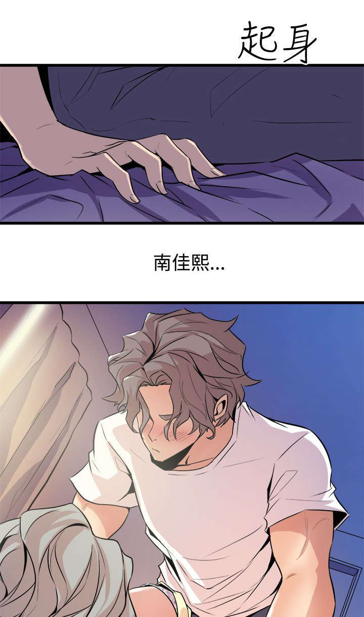第21章：欲动17