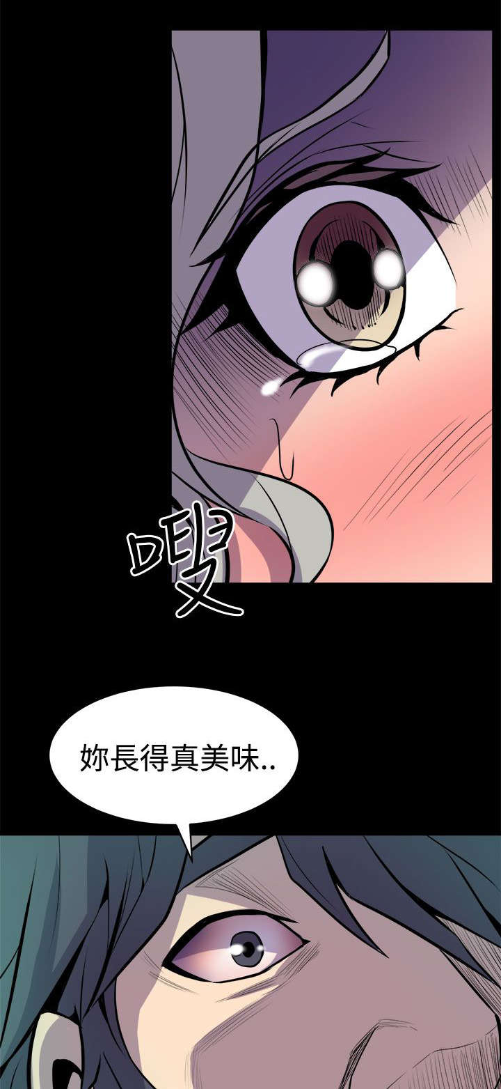第19章：抱紧10