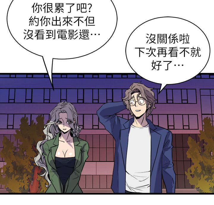 第51章：妈妈6
