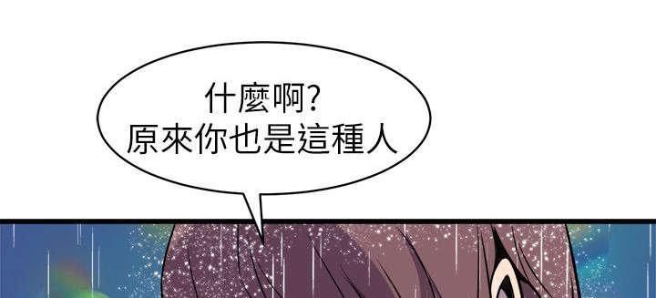 第45章：安慰0