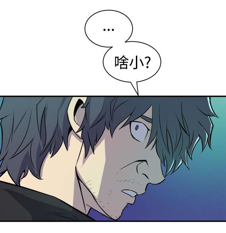 第15章：压制的正义18