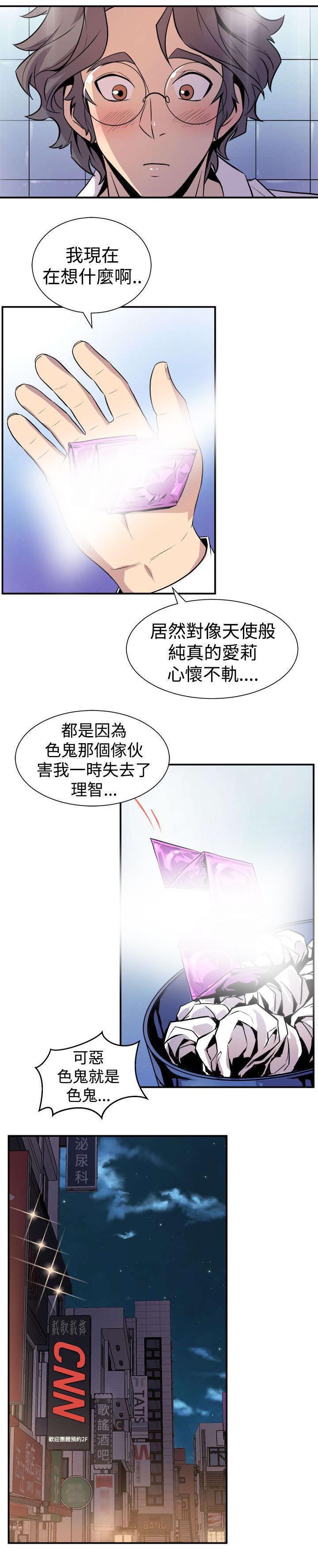 第12章：主动7