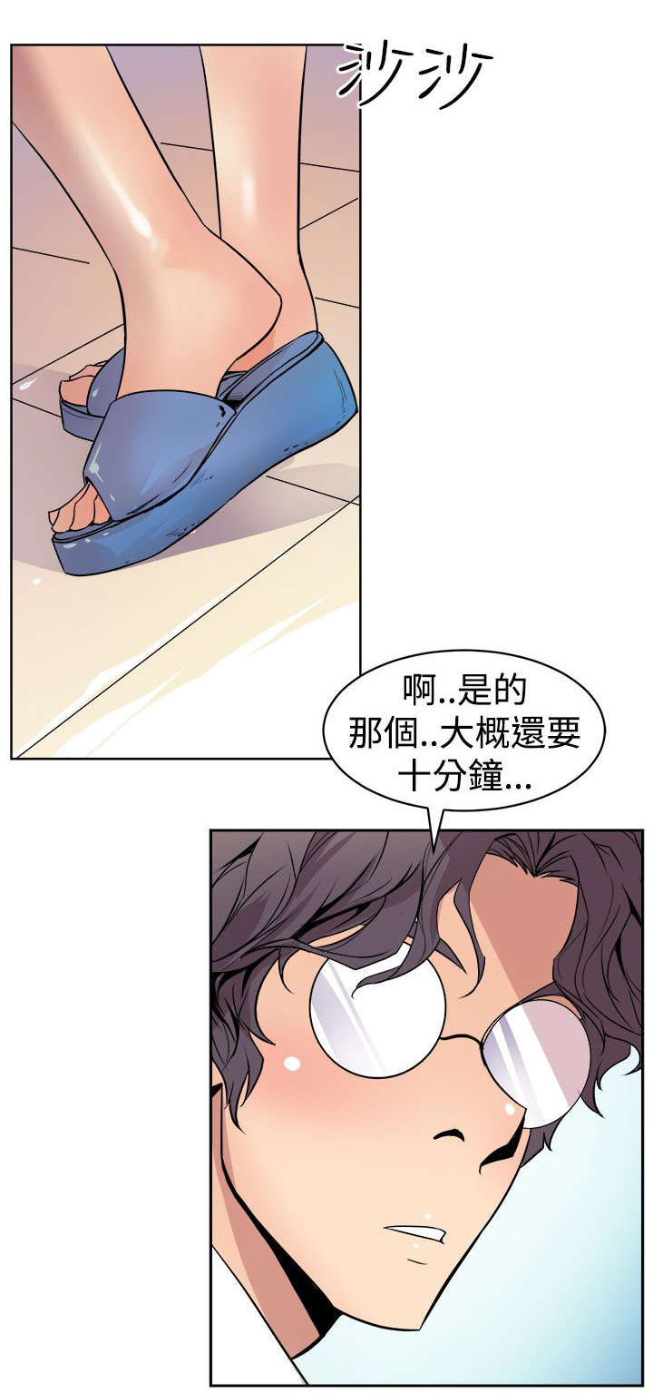 第1章：人体研究学9
