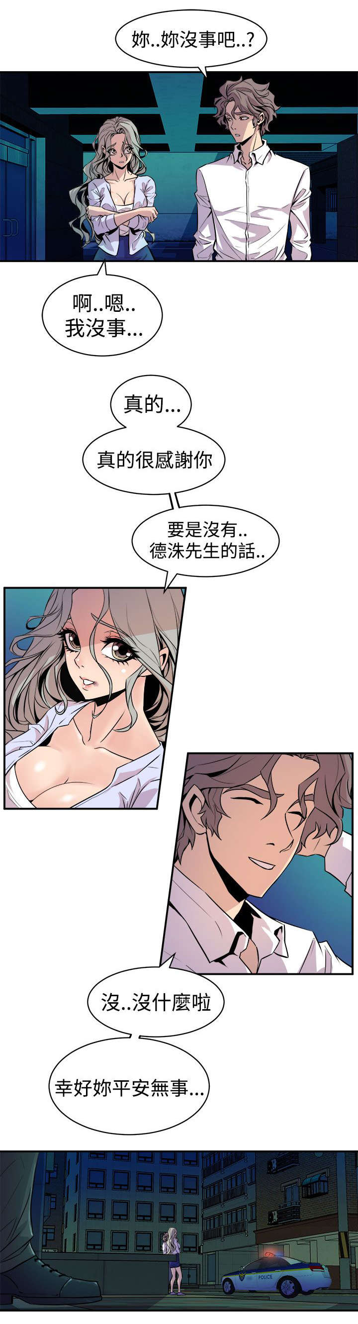 第16章：计划10