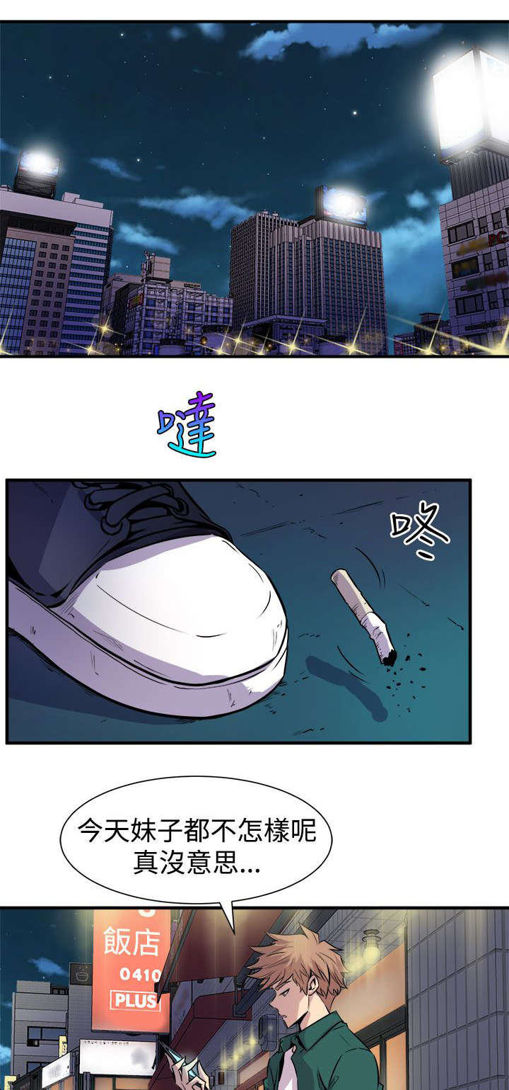 第13章：秀赫的来电18