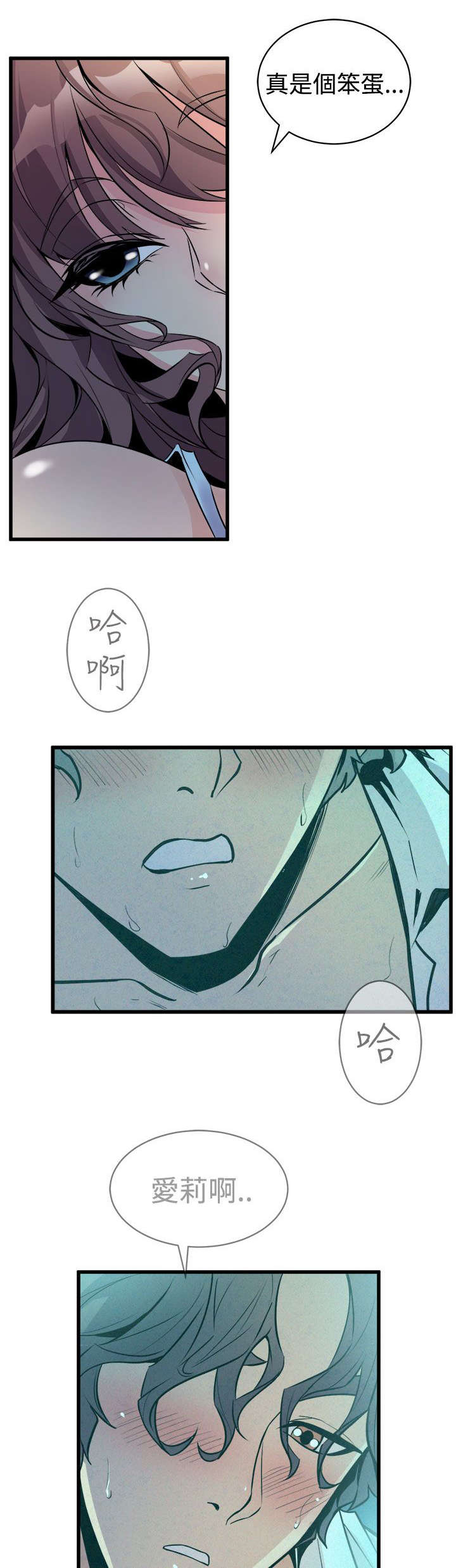 第18章：无法隔绝的房间9