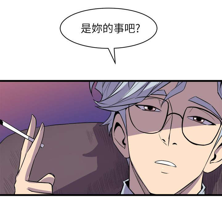 第48章：挥之不去1