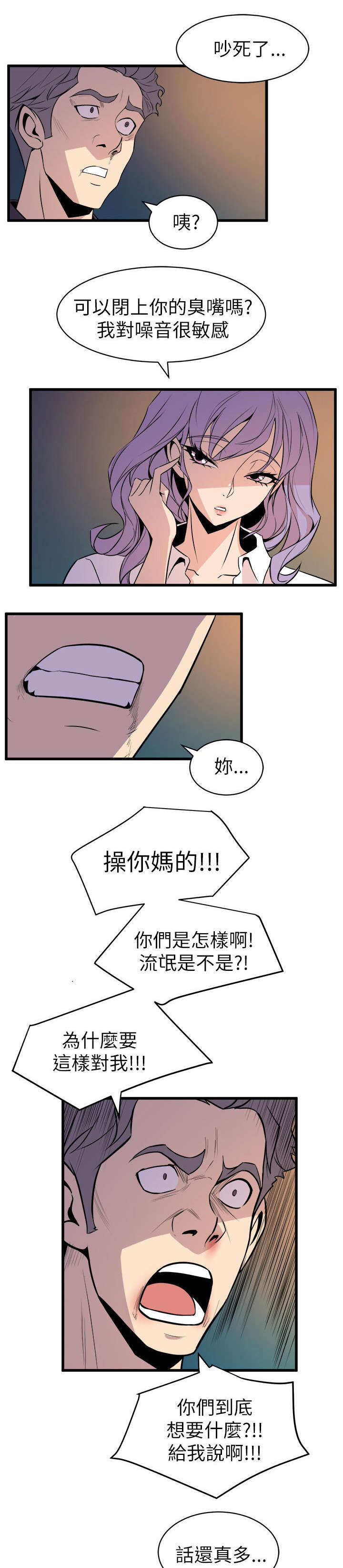 第27章：老同学22