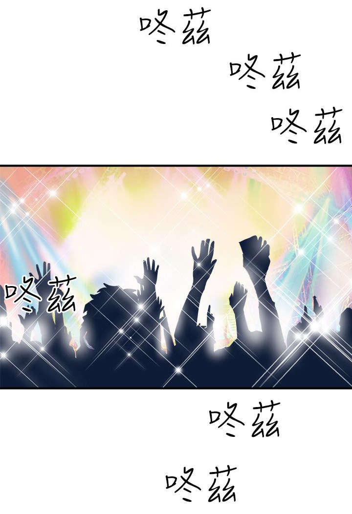 第13章：秀赫的来电14