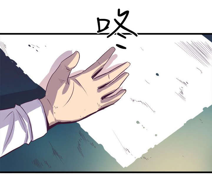 第25章：车祸21