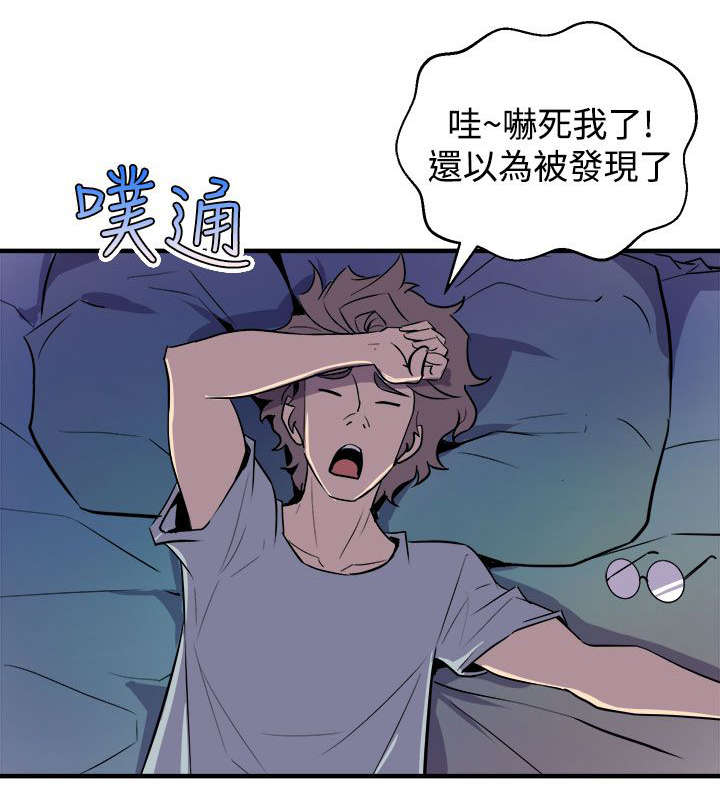 第8章：礼尚往来4